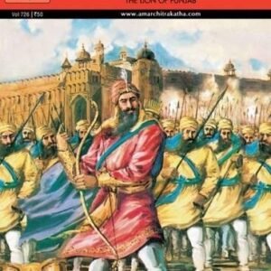 Ranit Singh Vol 726
