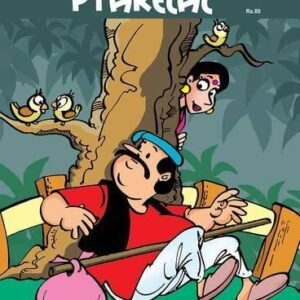 Pyarelal
