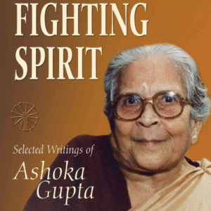 A-Fighting-Spirit-1.png