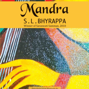 Mandra-1.png