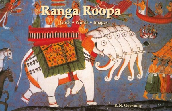 Ranga-Roopa-1.jpg