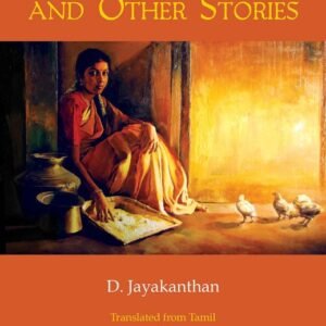 The-Heroine-and-other-Stories-1.jpg