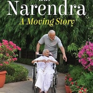 Maa Heeraben And Narendra A Moving Story