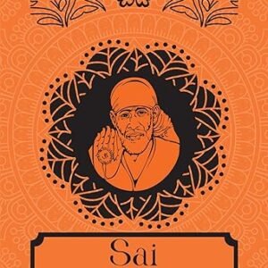Sai Chalisa