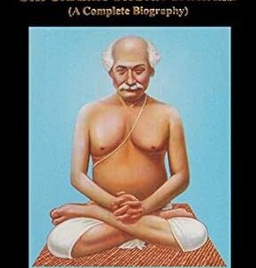 Purana Purusha Yogiraj Sri Shama Churn Lahiree