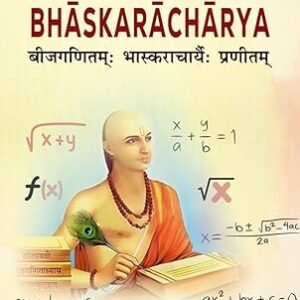 Algebra Of Bhaskaracharya