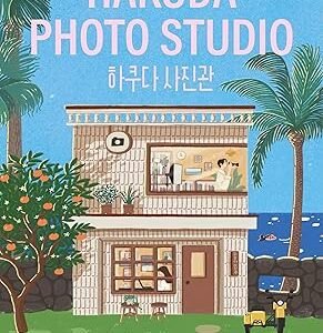 Hakuda Photo Studio