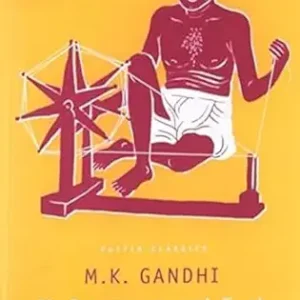 An Autobiography Or The Story Of My Experiments With Truth