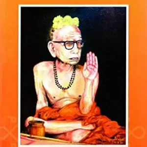 Paramacharya