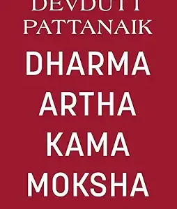 Dharma Artha Kama Moksha
