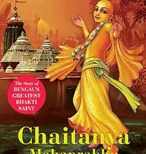 Chaitanya Mahaprabhu