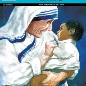 The Ramayana Ayodhya Kand Part I