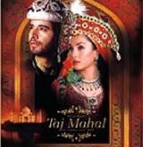 Akbar Khans Taj Mahal - The Making Of A Motion