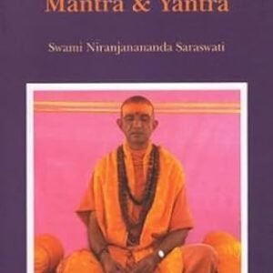 Mantra A Yantra For The Mind