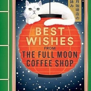 Best Wishes From The Full Moon Coffee Shop