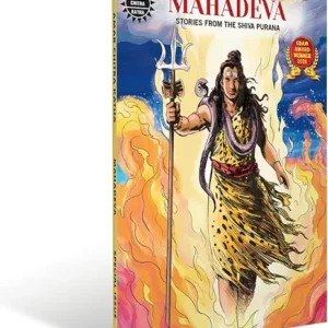 Amar Chitra Katha Mahadeva
