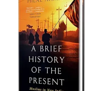 A Brief History Of The Present