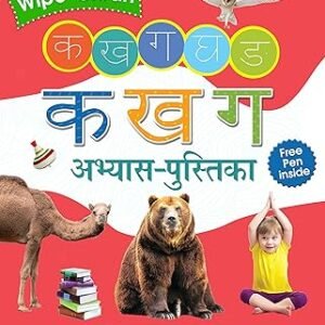 Write & Clean Hindi