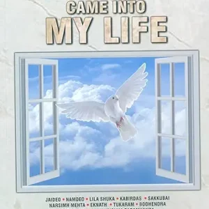 How God Came Into My Life