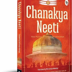 Chanakya Neeti The Political Ethics Of Chanakya