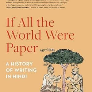 If All The World Were Paper