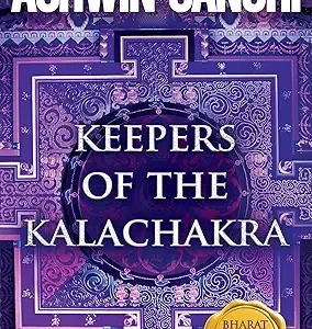 Keepers Of The Kalachakra