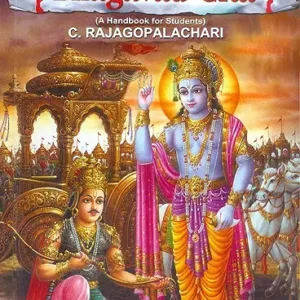 Bhagavad Gita