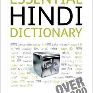 Essential Hindi Dictionary: Teach Yourself: (Teach Yourself)