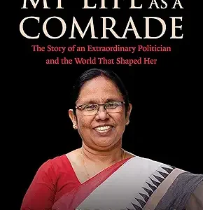 My Life As A Comrade