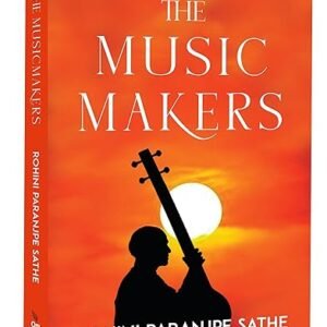 The Music Makers