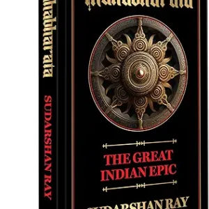 Mahabharata: The Great Indian Epic