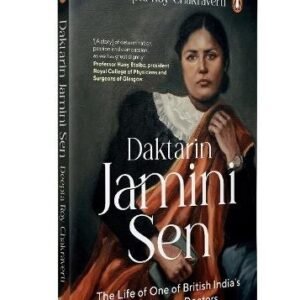 Daktarin Jamini Sen