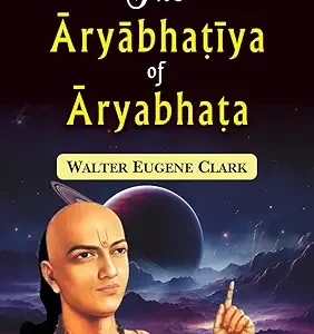 The Aryabhatiya Of Aryabhata