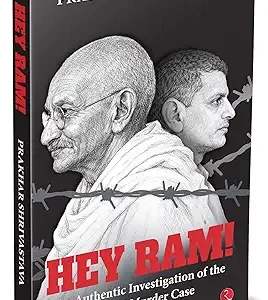 Hey Ram An Authentic Investigation Of The Gandhi Murder Case