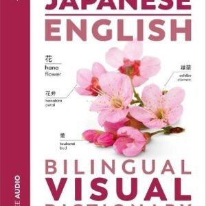 Japanese English Vilingual Visual Dictionary