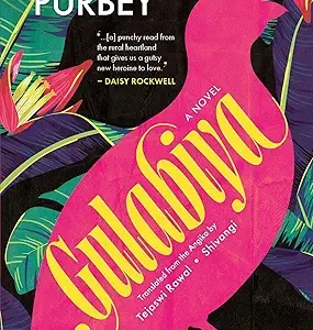 Gulabiya