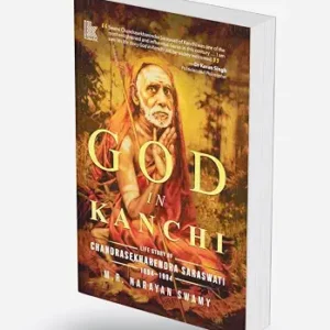 God In Kanchi
