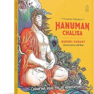 Goswami Tulsidas Hanuman Chalisa