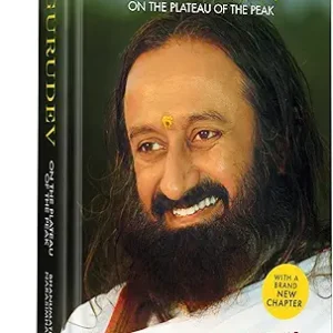 Gurudev On The Plateau Of The Park