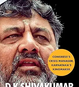 D K Shivakumar