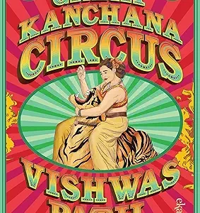 The Great Kanchana Circus