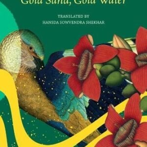 Gold Sand Gold Water