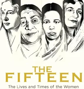 The Fifteen
