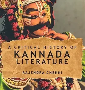 A Critical History Of Kannada Literature