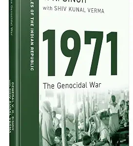 1971 The Genocidal War