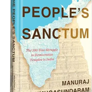 The Peoples Sanctum