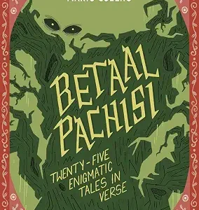Roots Of India Betaal Pachisi