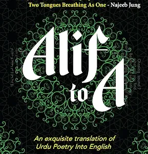 Alif To A