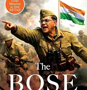 The Bose Conspiracy